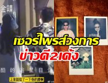 ยินดีด้วย! ดาราวประกาศข่าวดี2เด้งได้ทั้งสามีทั้งลูก