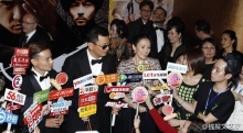 ผลรางวัลภาพยนตร์ฮ่องกง Hong Kong Film Awards 