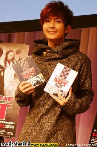 Pic: Aaron yan แห่ง Fahrenheit