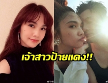 เรนนี่ หยาง เจ้าแม่ซีรี่ย์ไต้หวันเตรียมสละโสดในวัย 35 ปี! หลังถูกแฟนหนุ่ม หลี่หรงฮ่าว ขอแต่งงานสำเร็จ!