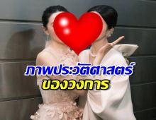 นาทีโลกหยุดหมุน 2 นางเอกเบอร์ 1 โคจรมาเจอกัน ออร่าX2