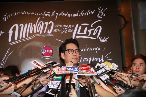 โอ้วว!! เม้าท์แรง ป๋าเบิร์ด ฟันค่าตัว 100 ล้านจากงานนี้