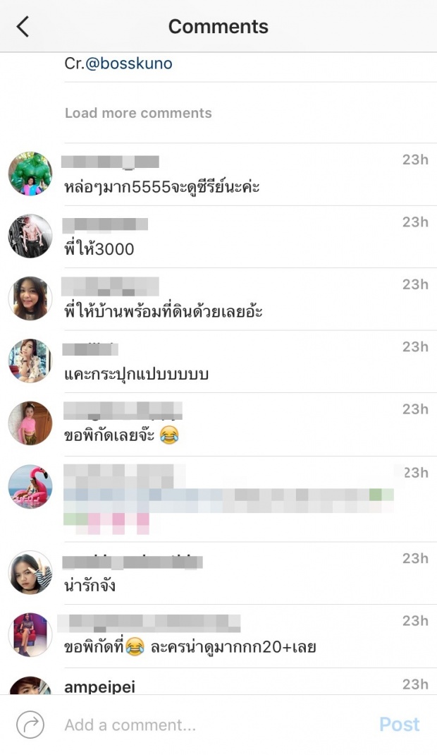  500 บาท ขาดตัว!ไปดูซิ! สกาย ฮอร์โมน พูดแบบนี้สาวๆว่าไง!?