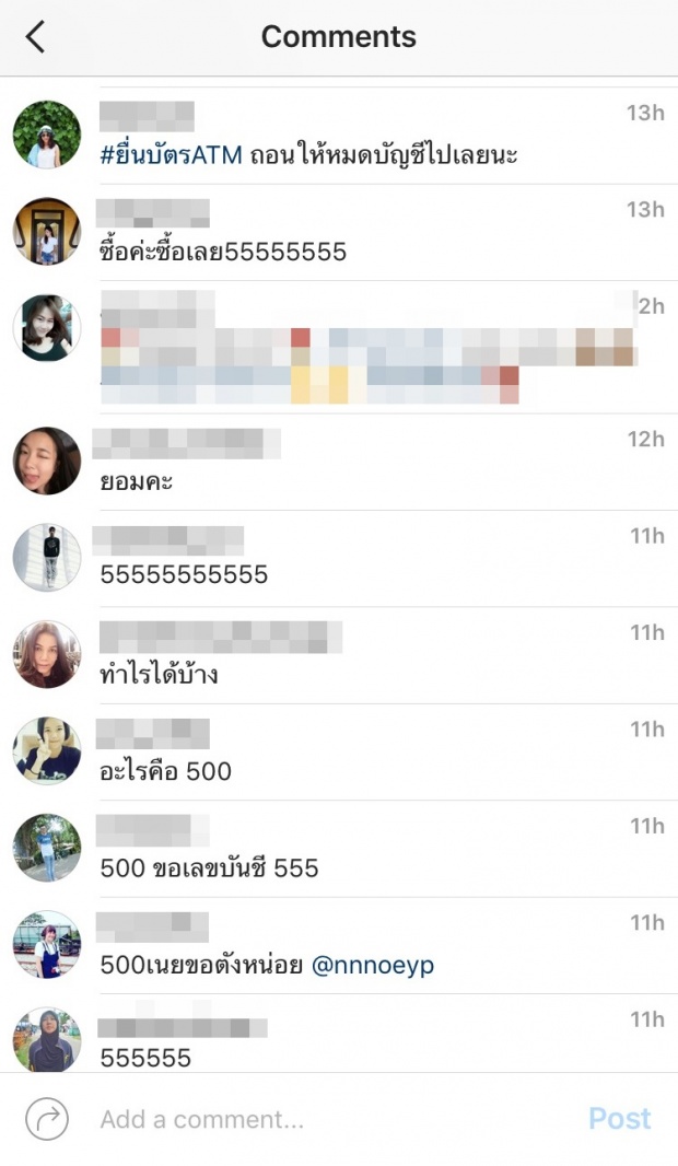  500 บาท ขาดตัว!ไปดูซิ! สกาย ฮอร์โมน พูดแบบนี้สาวๆว่าไง!?