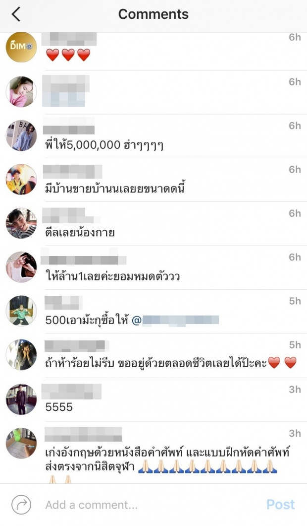  500 บาท ขาดตัว!ไปดูซิ! สกาย ฮอร์โมน พูดแบบนี้สาวๆว่าไง!?