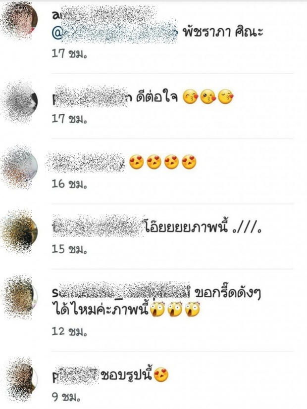 เปิดเม้นท์ใต้ภาพ อั้ม เกี่ยวคอ ต๊อด...ลุ้นรีเทิร์น!!