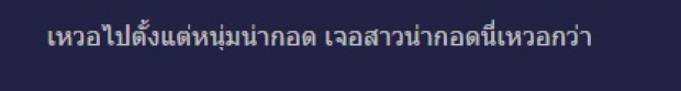 ผล 10 สาวน่ากอด มาแล้ว - แฟนคลับถามกลับ ตัวแม่หายไปไหน?(คลิป)