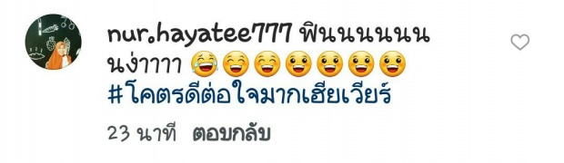 โถ!ไม่เดาก็รู้ว่าใคร..เจ้าของลูกโป่งวาเลนไทน์เบลล่า 