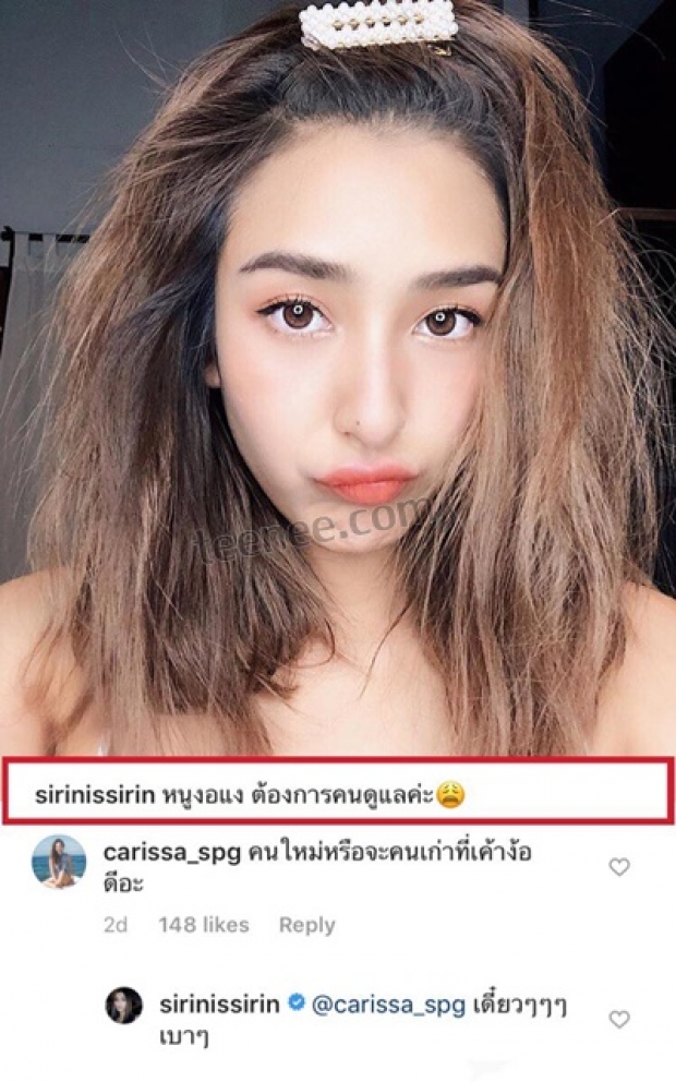 ชาวเผือก ลั่นลงเมนต์ ตรูจะเป็นหมาไหม? หลังอองตวนตามง้อชิปปี้ส่อแววรีเทิร์น