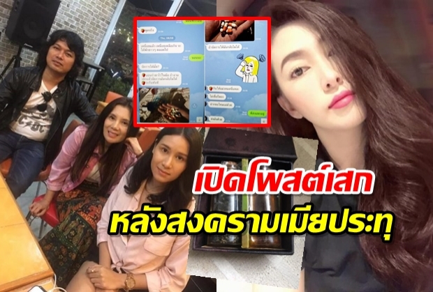 ‘เสก โลโซ’ งงรับประทาน! กานต์-แซนวิช จับมือ ไล่ตะเพิด อีฟ พ้นบ้าน