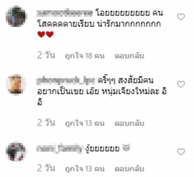  แอบส่อง โตโน่ดีดกีตาร์ร้องเพลงกล่อมณิชา สวีตสุดๆขนาดไม่ใช่แฟนนะ(คลิป)