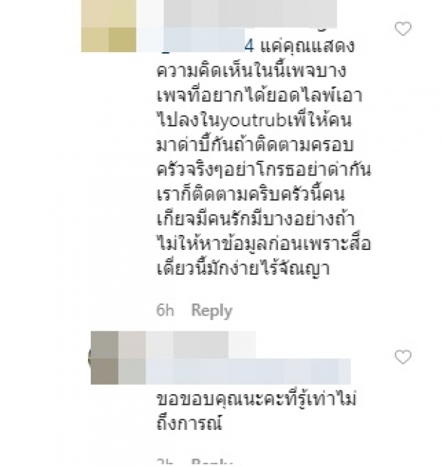  ‘บี้’ จับ ‘น้องเป่าเป้ย์’ บนโต๊ะ แฟนคลับห่วงกลัวหลังงอ!