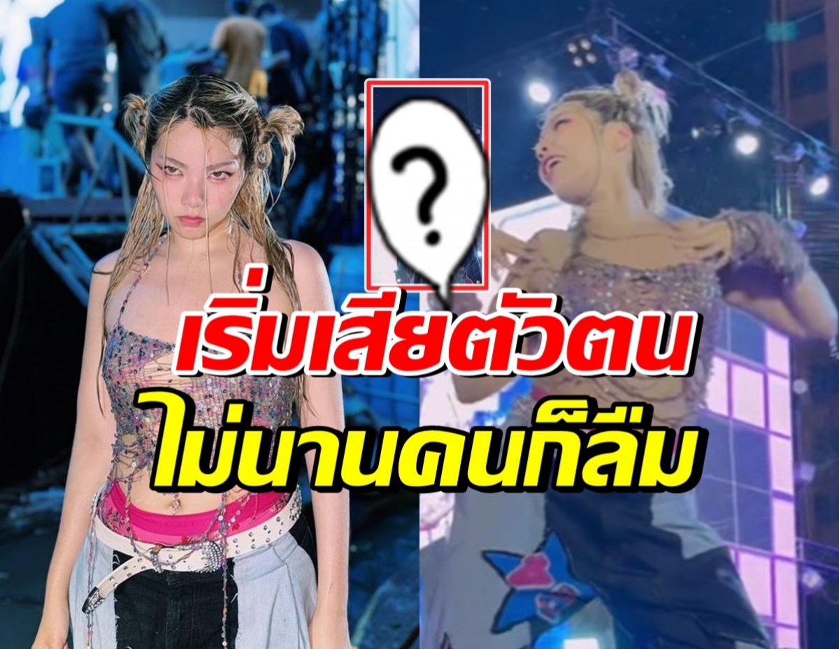 วันเดอร์เฟรมโพสต์คลิปนี้ ชาวเน็ตลั่นรู้ตัวมั้ย สูญเสียตัวตนแล้ว!!