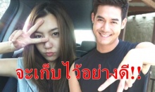 โมเม้นที่รอคอย เวียร์เผยเบลล่าให้ของขวัญ!!