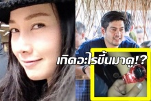 งานเข้า!ต๊อด เอานาฬิกา 6 แสนของ นุ่น มาใส่ เกิดอะไรขึ้นมาดู!?(คลิป)