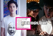 โฟกัสที่แคปชั่นใต้ภาพนี้ ของพีช-แพท บอกเลยว่าเหม็นเวอร์!!