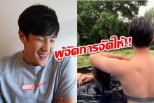 ผู้จัดการจัดให้!! แอบถ่าย เจมส์ มาเล่นน้ำในสระกับสาวที่รักที่สุด