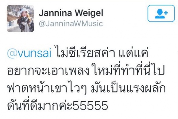 เด็ดจริงๆ! พลอยชมพู ตอกหน้า’ขาเม้าท์’ ที่หาว่าร้องเพลงห่วย! แบบหงายเงิบ!