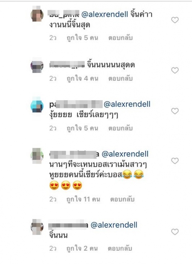 ไอจีแทบแตก!! เมื่อ เก้า สุภัสรา นุ่งวันพีซอวดหุ่นแซ่บ แล้วหนุ่มคู่จิ้นโผล่เม้นส่งเลิฟ