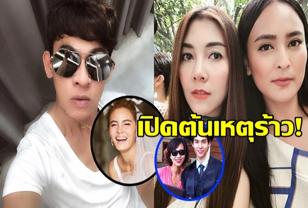 ใหม่ รัชดา คนจริง2018!-สื่อดังแฉปมร้าวเจนี่ อาจเกิดจากเรื่องนี้...!!! (คลิป)