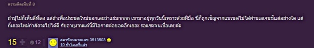 เจตนาอะไร? เอ ศุภชัย ลงรูป ปู ไปรยา วันที่ ใหม่ ดาวิกา จะไปมิลาน