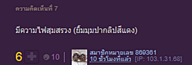 เจตนาอะไร? เอ ศุภชัย ลงรูป ปู ไปรยา วันที่ ใหม่ ดาวิกา จะไปมิลาน