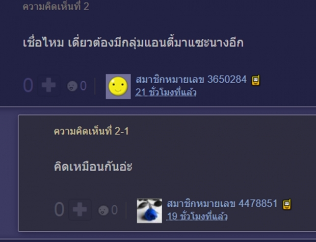 ชาวเน็ตแห่เมนต์ เบลล่า ราณี กับลุคสุดเซ็กซี่ที่ไม่ค่อยได้เห็น