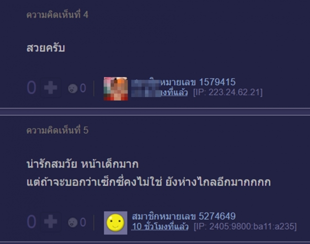 ชาวเน็ตแห่เมนต์ เบลล่า ราณี กับลุคสุดเซ็กซี่ที่ไม่ค่อยได้เห็น