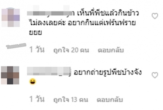 เม้นต์รัวไลค์แรง พีชโสดแล้วเนื้อหอม สาวส่งรักให้ล้นIG