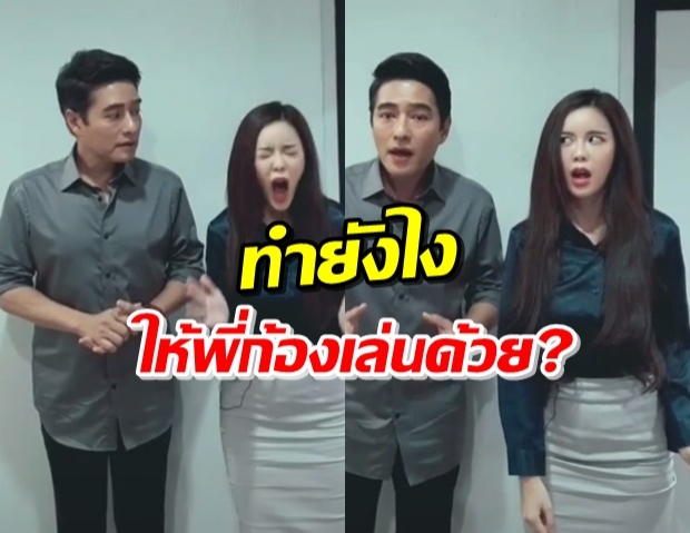 อย่างฮา! ‘ไอซ์’ โชว์พลังเสียงดังมาก ‘ก้อง’ ยืนงง ร้องเสียงแค่นี้! (คลิป)