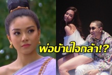 โต้ง twopeeเจอแซวระวังจันทร์วาด! นั่งตัวเกร็งให้แซมมี่เต้นยั่ว 