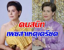 คนสนิทเผยสาเหตุ นก จริยา โพสต์จอดำ ทำคนบันเทิงแห่เป็นห่วง