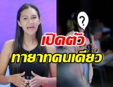 ตุ้ม ปริญญา เปิดตัวลูกเลี้ยงเองแต่เกิด ล่าสุดวัย22แล้วสวยมาก