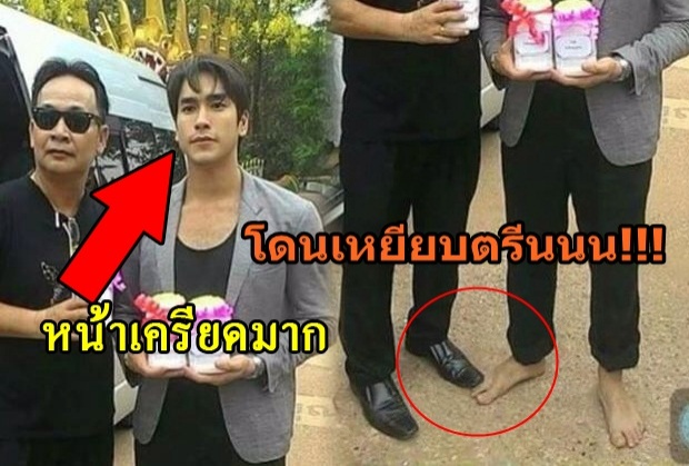 ชีวิต ‘ณเดช’มันช่างรันทด จริงๆ!