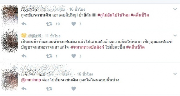 พีคมาก!  เมื่อ ณเดช-คิม เห็น หมาก-ญาญ่า เลิฟซีนเลือดกระฉูด!!(คลิป)