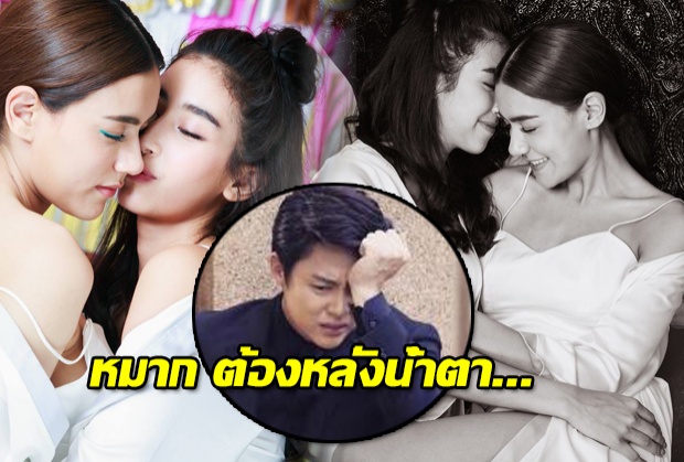 อ้าปากค้าง!!  มิ้นต์ - คิม กับสิ่งที่ทำกลางปาร์ตี้สละโสดมาร์กี้