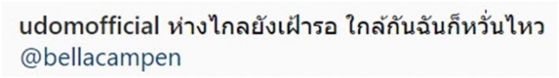 หลัง “โน้ส” เอ่ยปากรอวันเลิก “เวียร์” ล่าสุด “เบลล่า”ก็ตอบกลับว่า..!!