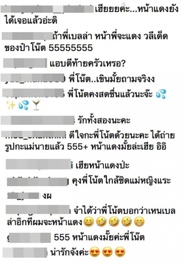 หลัง “โน้ส” เอ่ยปากรอวันเลิก “เวียร์” ล่าสุด “เบลล่า”ก็ตอบกลับว่า..!!