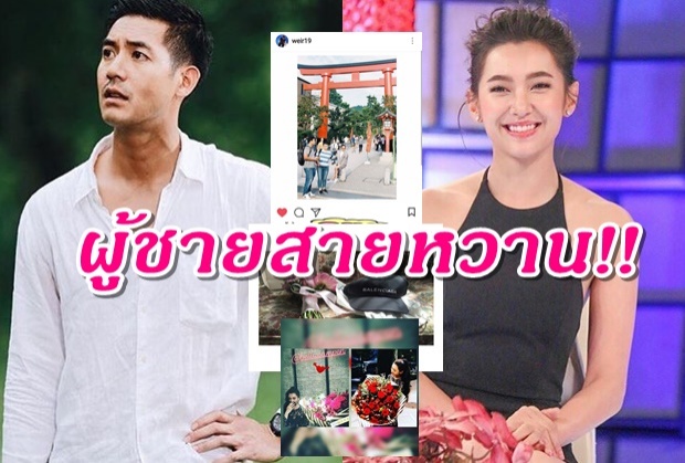 รวมโมเม้นมดขึ้นจอ ของ เวียร์ ศุกลวัฒน์ รู้เลยรักเบลล่าหนักมากจริงๆ!!