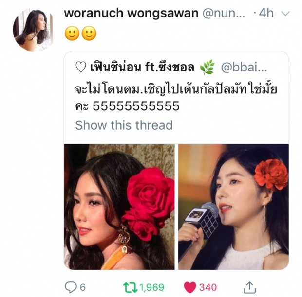  ชาวเน็ตเทียบหน้า สาวไทย VS สาวเกาหลี ทำไมบังเอิญหน้าเหมือนกัน!?