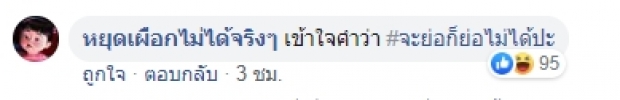 หย่อนภาพชี้เป้า นางเอกช่องดังเลิกแฟนไฮโซแอบเดตกับผู้ใหม่ เปิดเผยไม่ได้เพราะ..