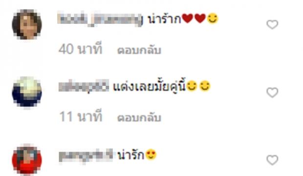 ฟิลมันใช่!แห่ถามกันใหญ่ หรือ นิว-นาว จะวิวาห์ฟ้าแล่บ!?