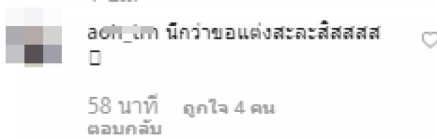 ฟิลมันใช่!แห่ถามกันใหญ่ หรือ นิว-นาว จะวิวาห์ฟ้าแล่บ!?