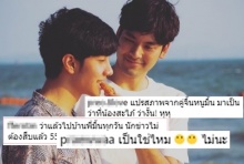 ร้องว๊ายยดังลั่น!บอม ธนิน ป้อนขนม ม่อนน้องมิ้นต์ มองกันหยาดเยิ้มชวนฟินสุดๆ