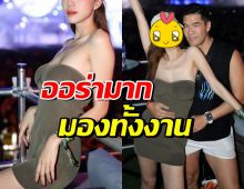 อวยยศ หม้ายดาราดังคนนี้ เด่นสุดในคอนเสิร์ตสงกรานต์