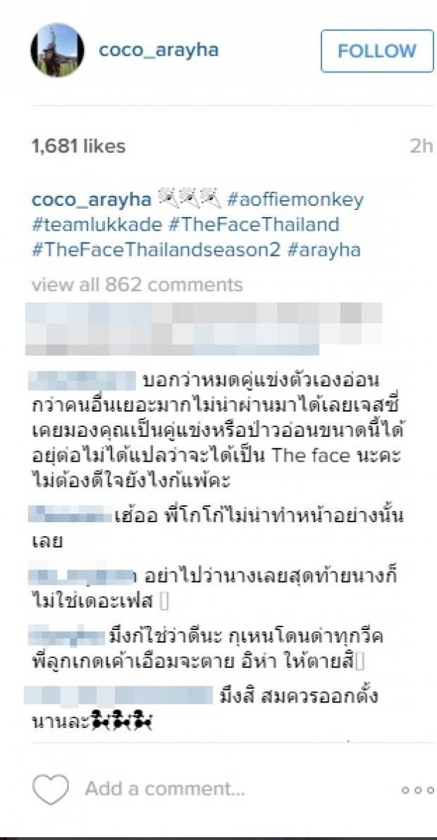 ไฟลุกท่วมไอจี โกโก้ The Face หลังพูดถึง เจสซี่ แบบนี้