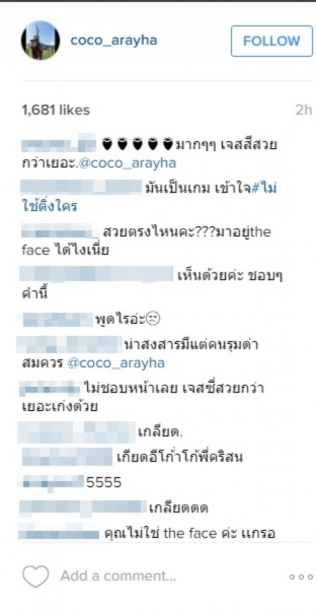 ไฟลุกท่วมไอจี โกโก้ The Face หลังพูดถึง เจสซี่ แบบนี้