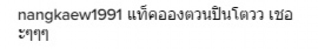  อ้าวววเฮ้ยย!! บอย ปกรณ์ วอนโดนหมัด อองตวนละไง!!