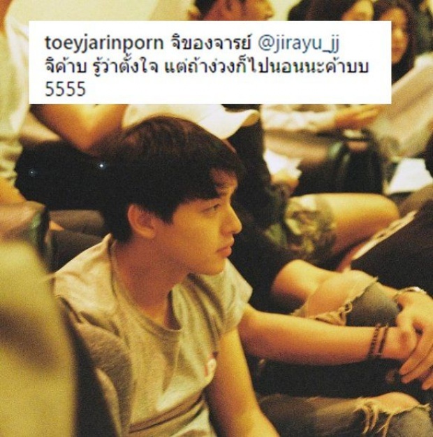 นางเอกคนนี้ไง!! ที่เจมส์จิ บอกว่า ตรงสเปค สุด ๆ คุยทีไรโคตรเขิน 