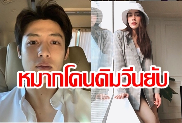 หมาก ไร้แพลนเซอร์ไพร์แต่งงาน คิมนอย วาเลนไทน์ไม่มีเวลาให้